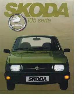 Skoda Estelle